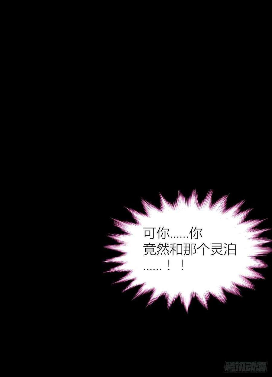 天堂副本看我攻略男神八话 王的条件