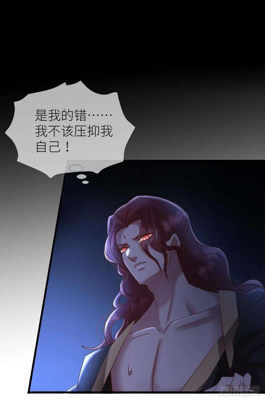 天堂副本看我攻略男神八话 王的条件