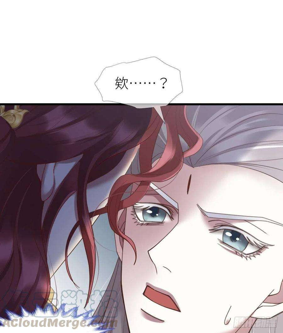 天堂副本看我攻略男神八话 王的条件