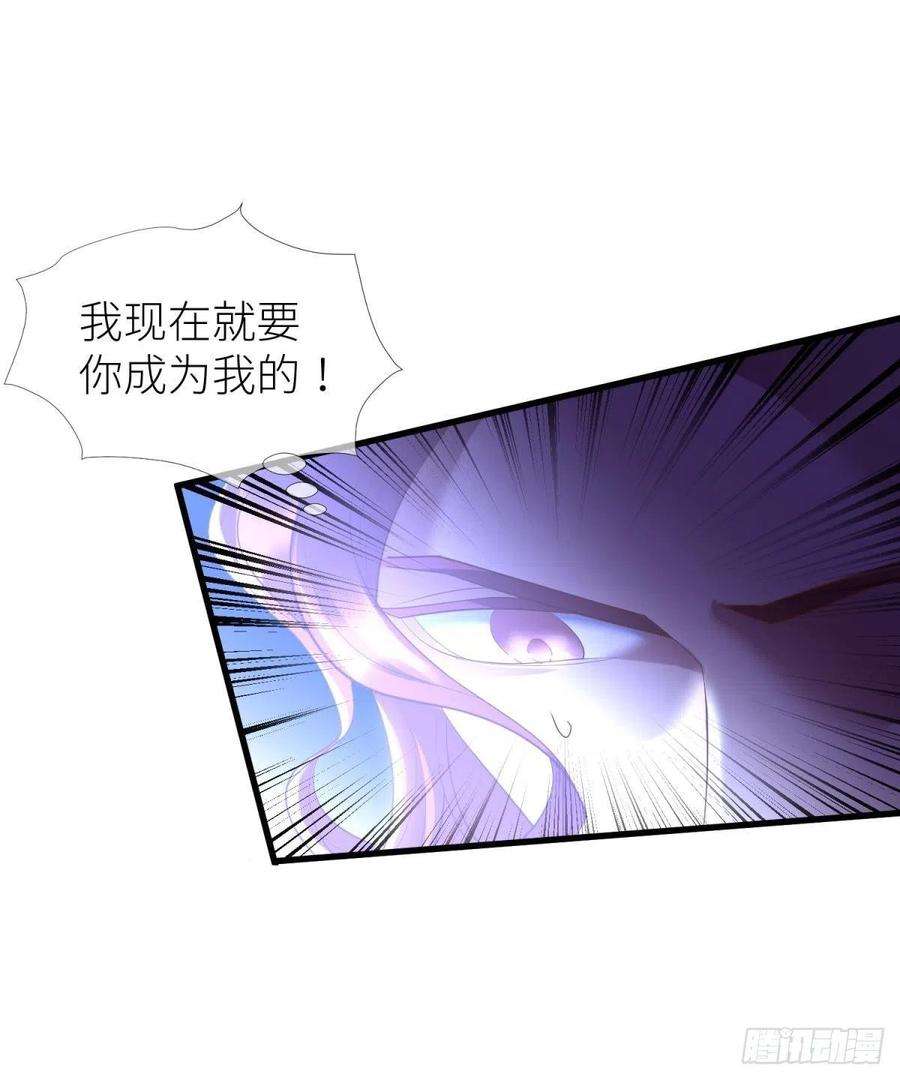 天堂副本看我攻略男神八话 王的条件