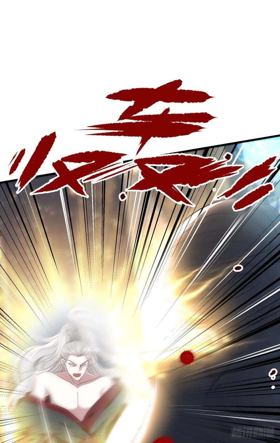 天堂副本看我攻略男神八话 王的条件