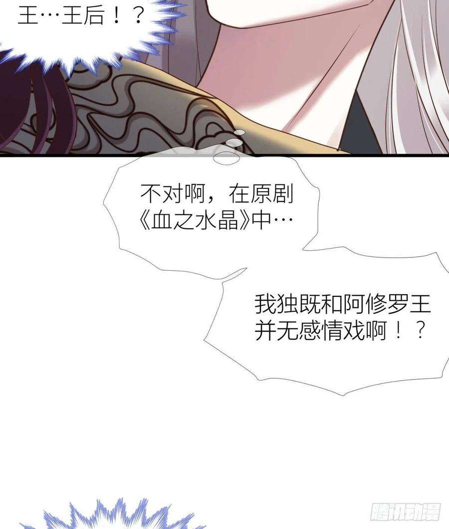天堂副本看我攻略男神八话 王的条件