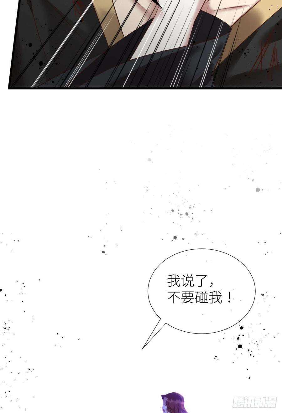 天堂副本看我攻略男神八话 王的条件