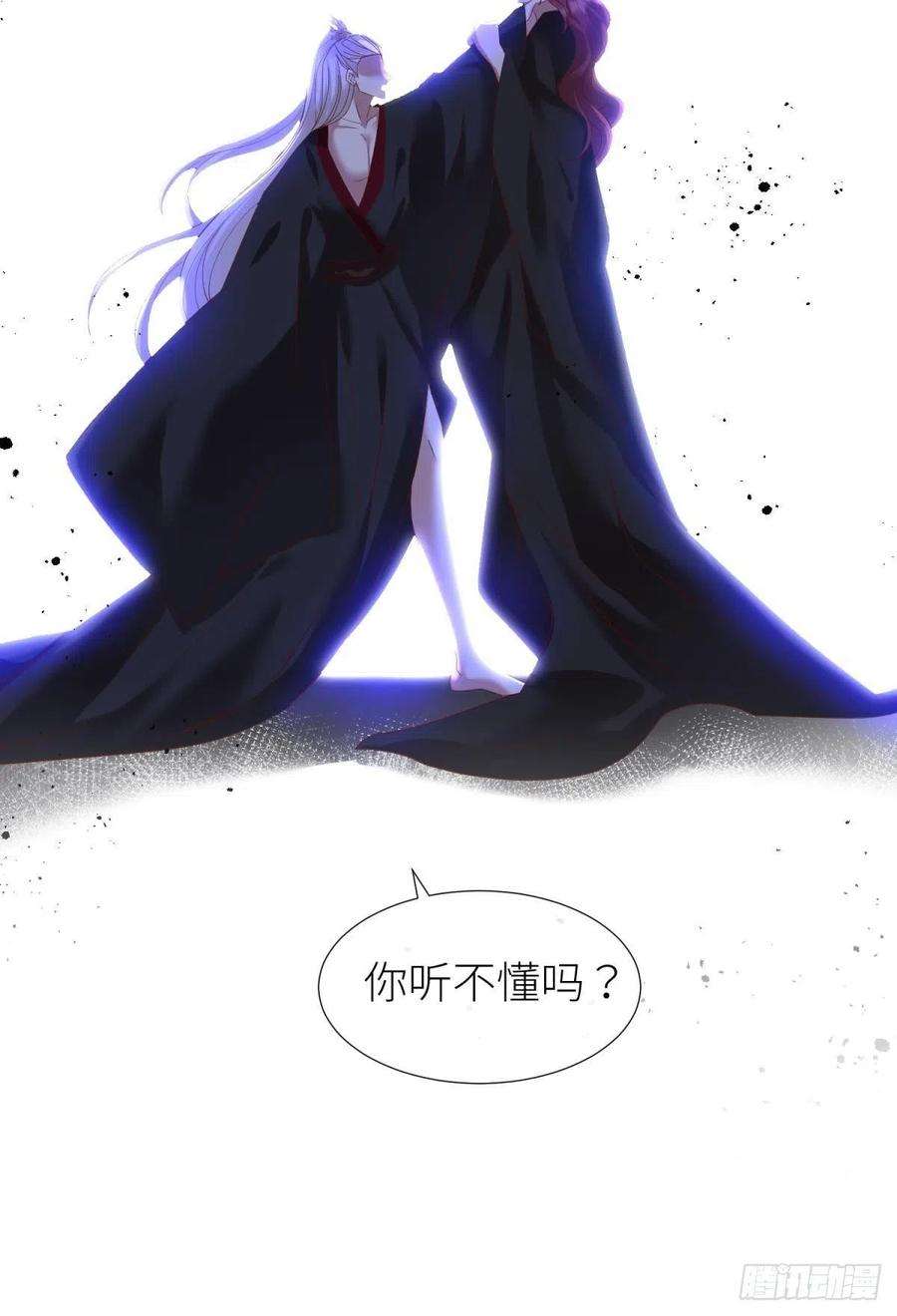 天堂副本看我攻略男神八话 王的条件