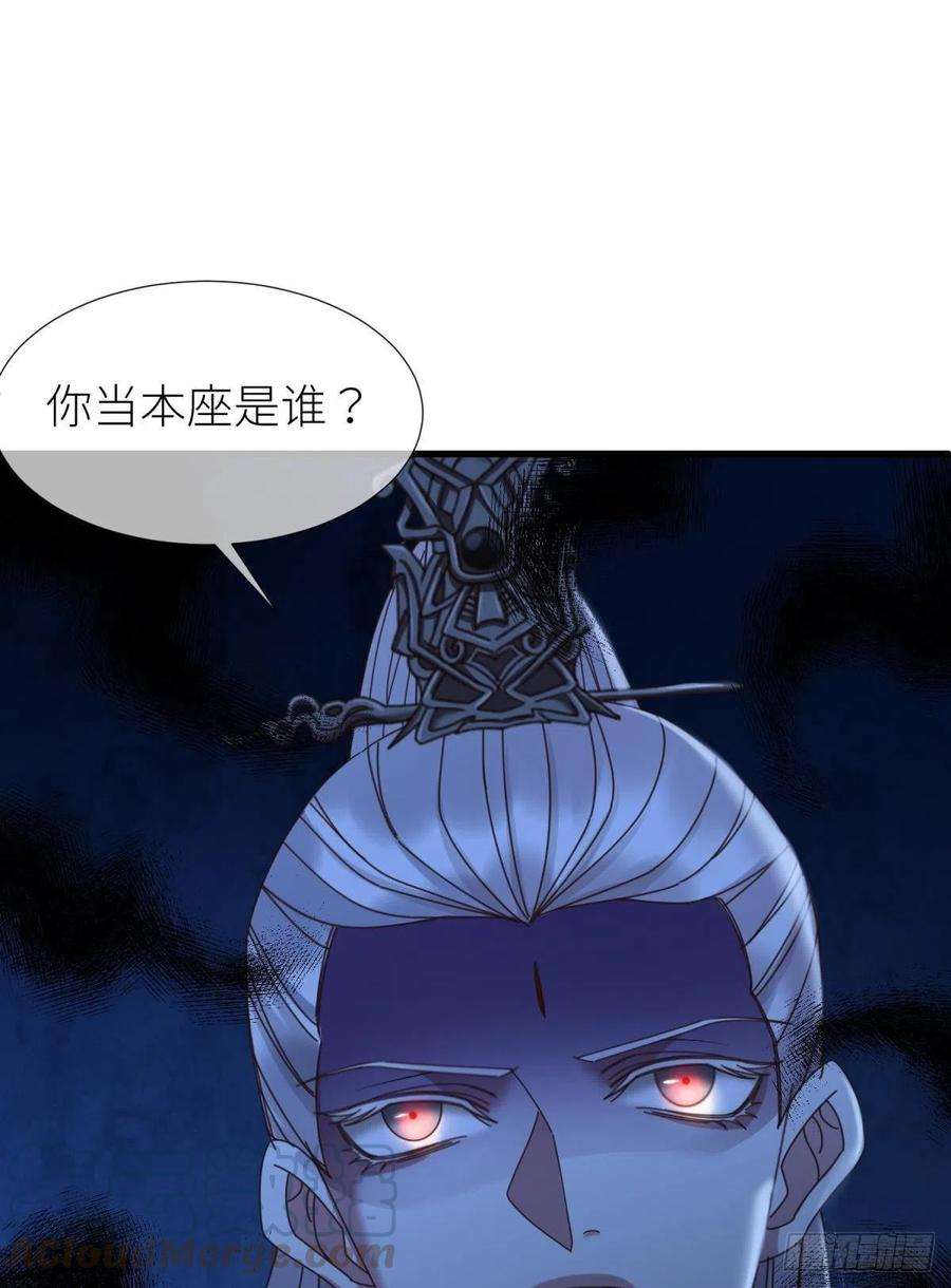 天堂副本看我攻略男神八话 王的条件