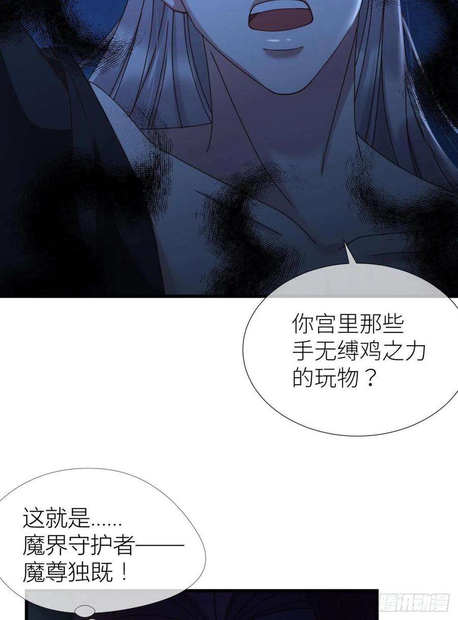 天堂副本看我攻略男神八话 王的条件