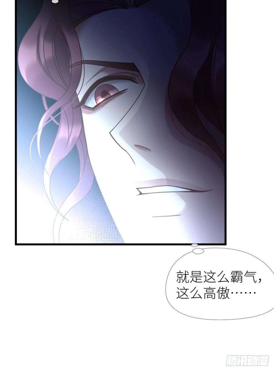 天堂副本看我攻略男神八话 王的条件