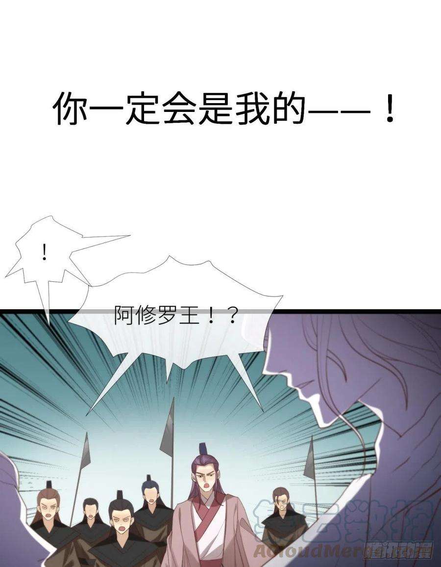 天堂副本看我攻略男神八话 王的条件