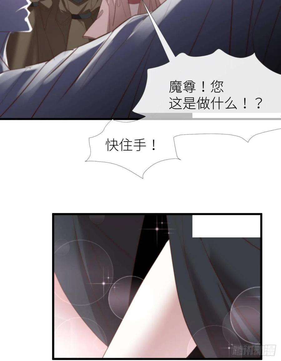 天堂副本看我攻略男神八话 王的条件
