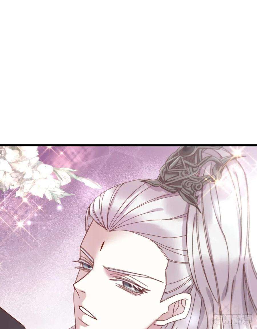天堂副本看我攻略男神八话 王的条件