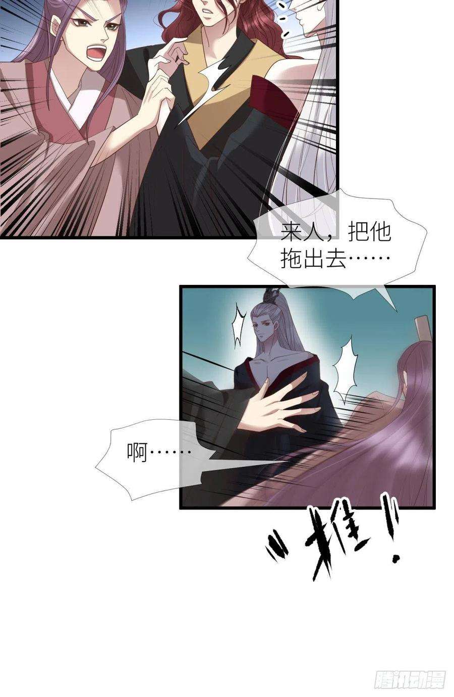 天堂副本看我攻略男神八话 王的条件