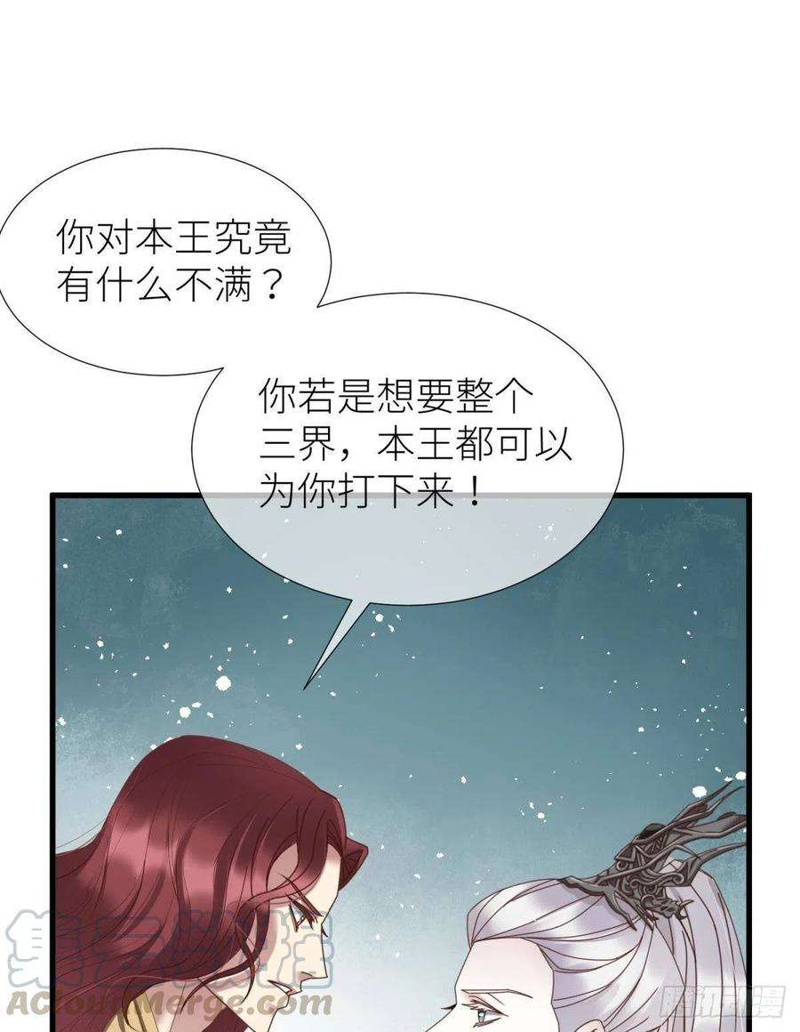 天堂副本看我攻略男神八话 王的条件