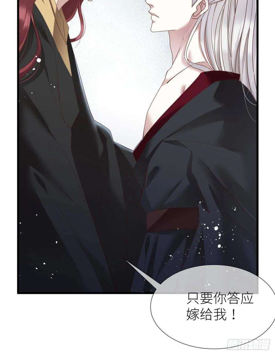 天堂副本看我攻略男神八话 王的条件