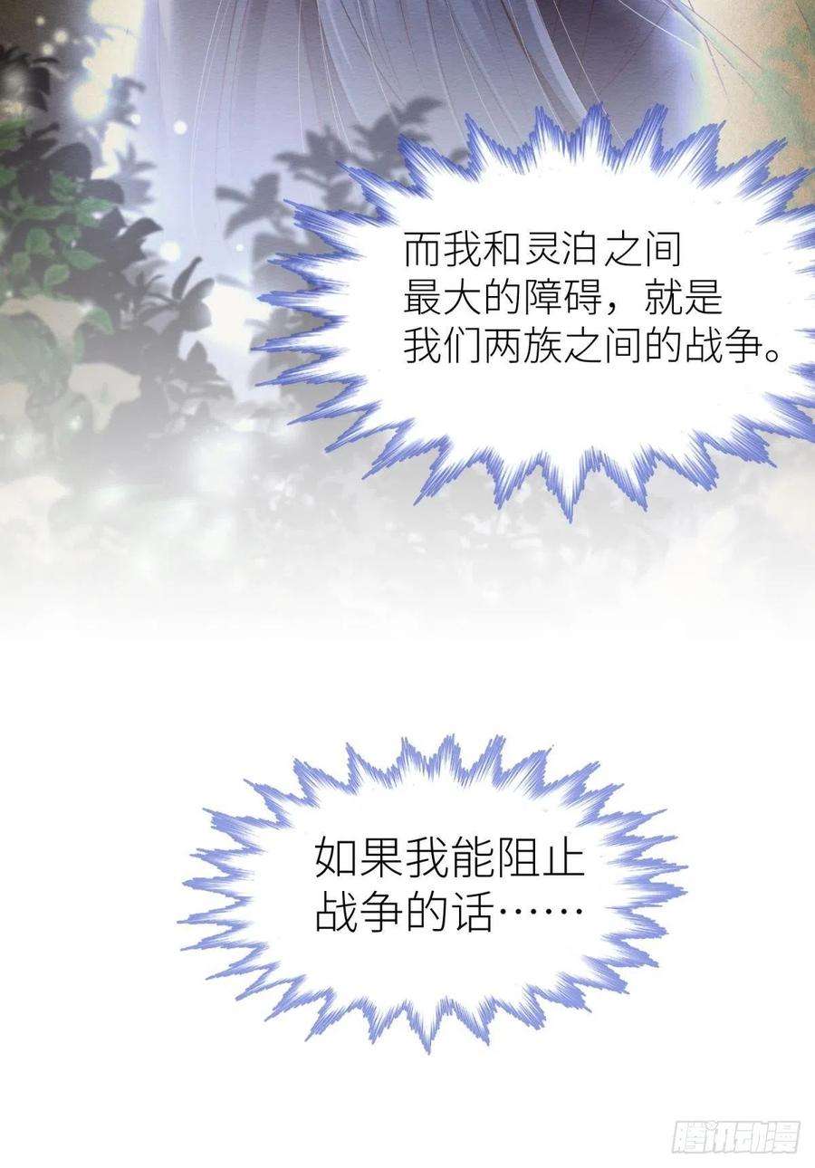 天堂副本看我攻略男神八话 王的条件