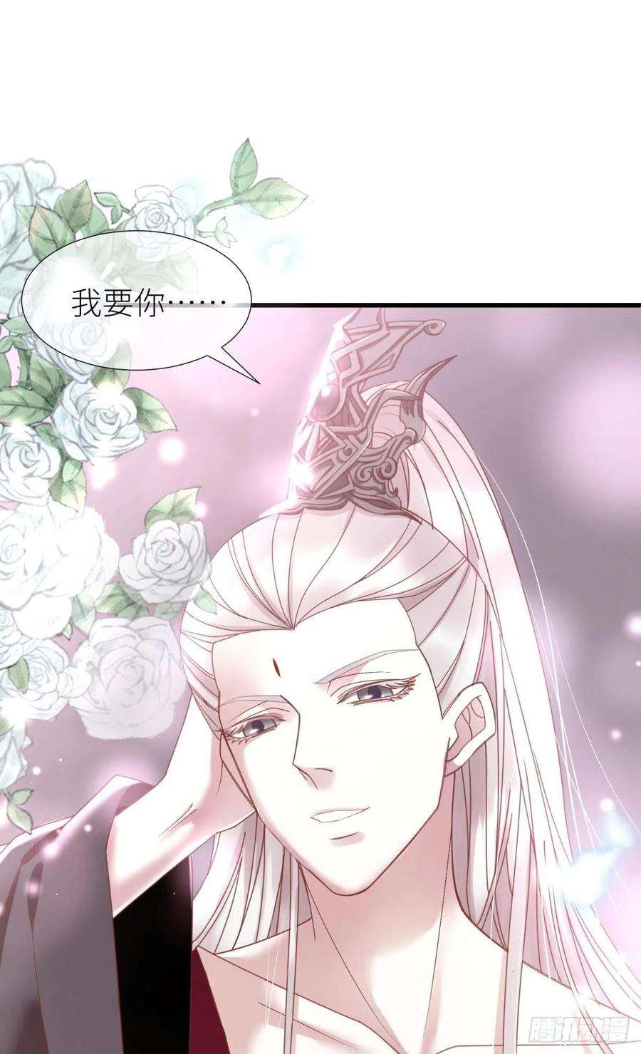 天堂副本看我攻略男神八话 王的条件
