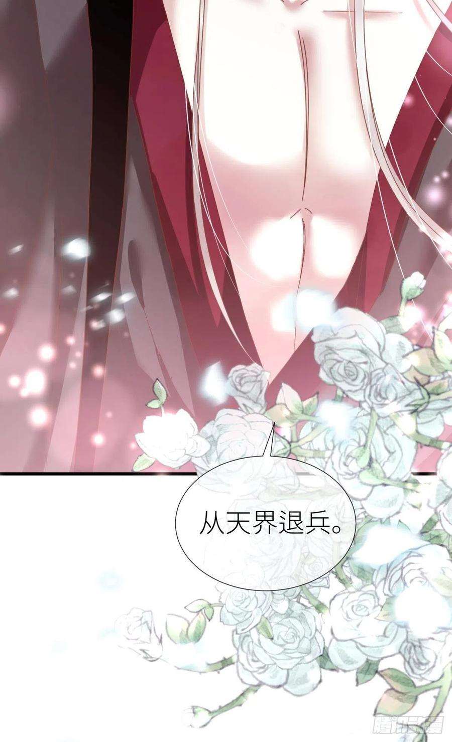 天堂副本看我攻略男神八话 王的条件