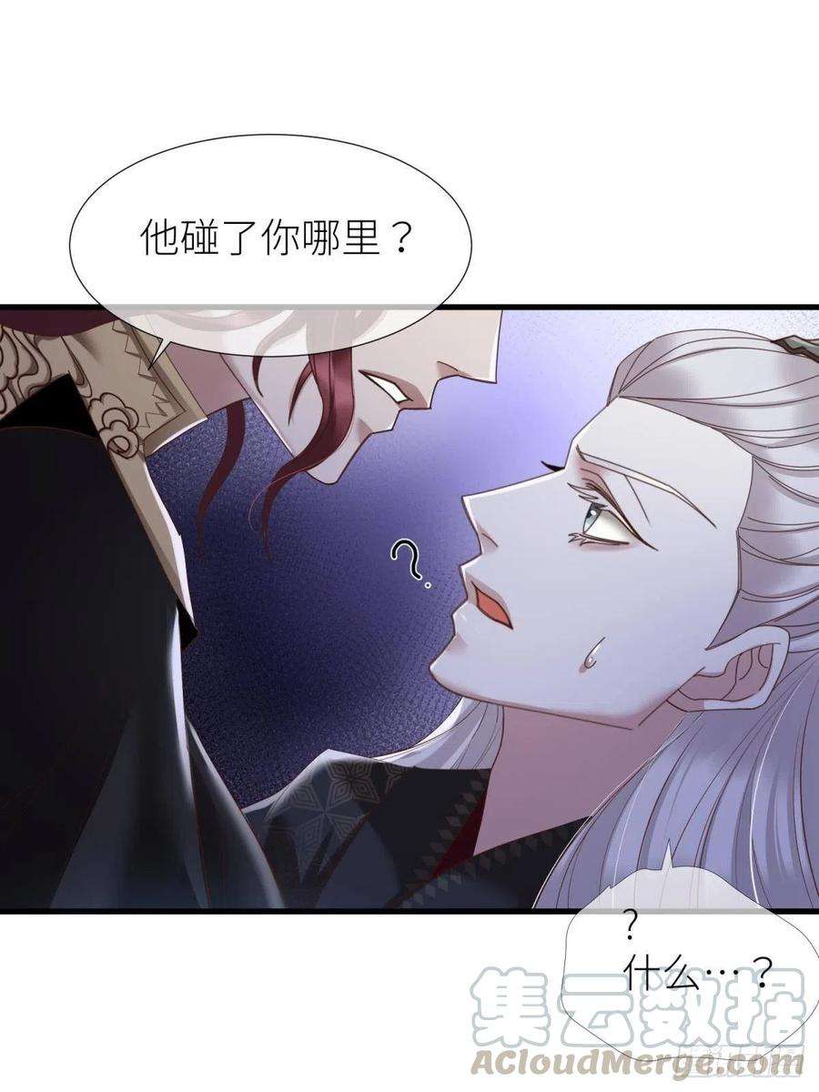 天堂副本看我攻略男神八话 王的条件