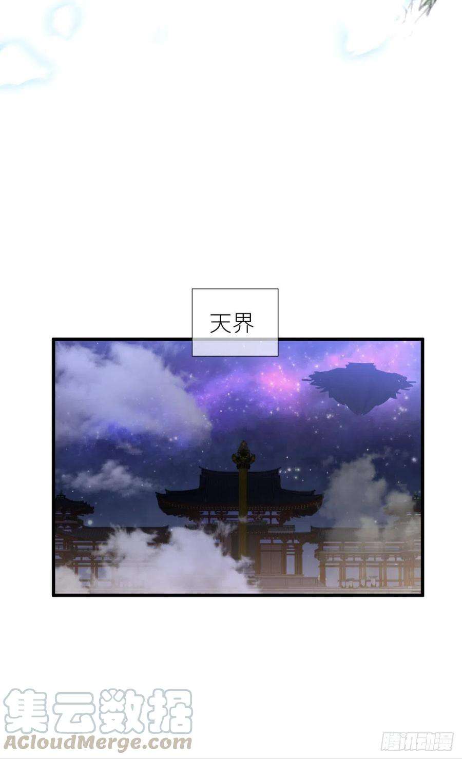 天堂副本看我攻略男神八话 王的条件