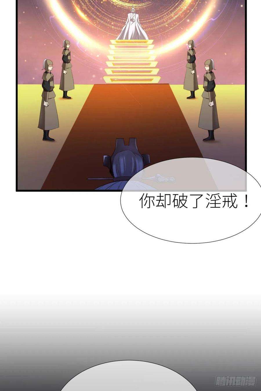 天堂副本看我攻略男神八话 王的条件