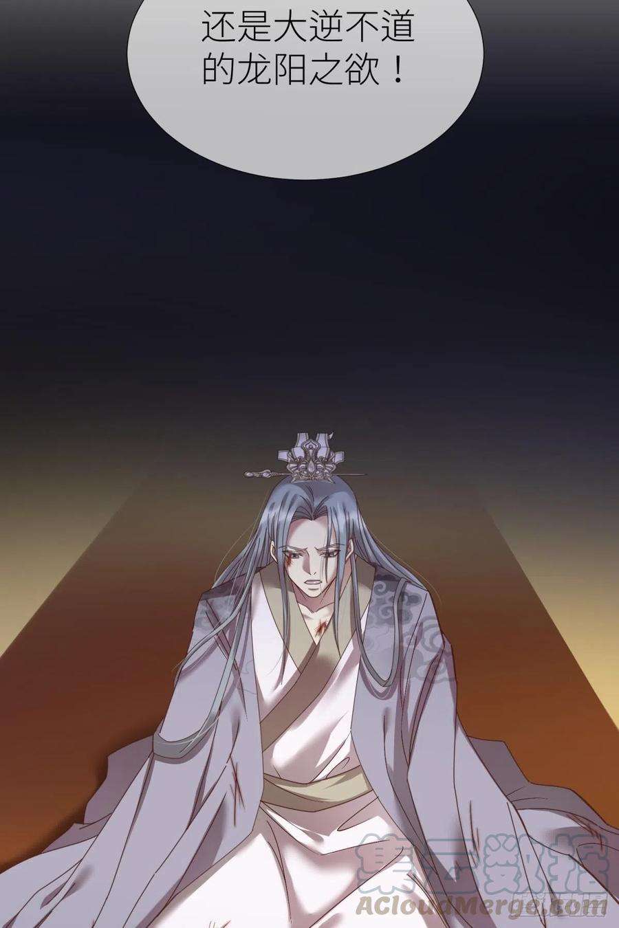 天堂副本看我攻略男神八话 王的条件