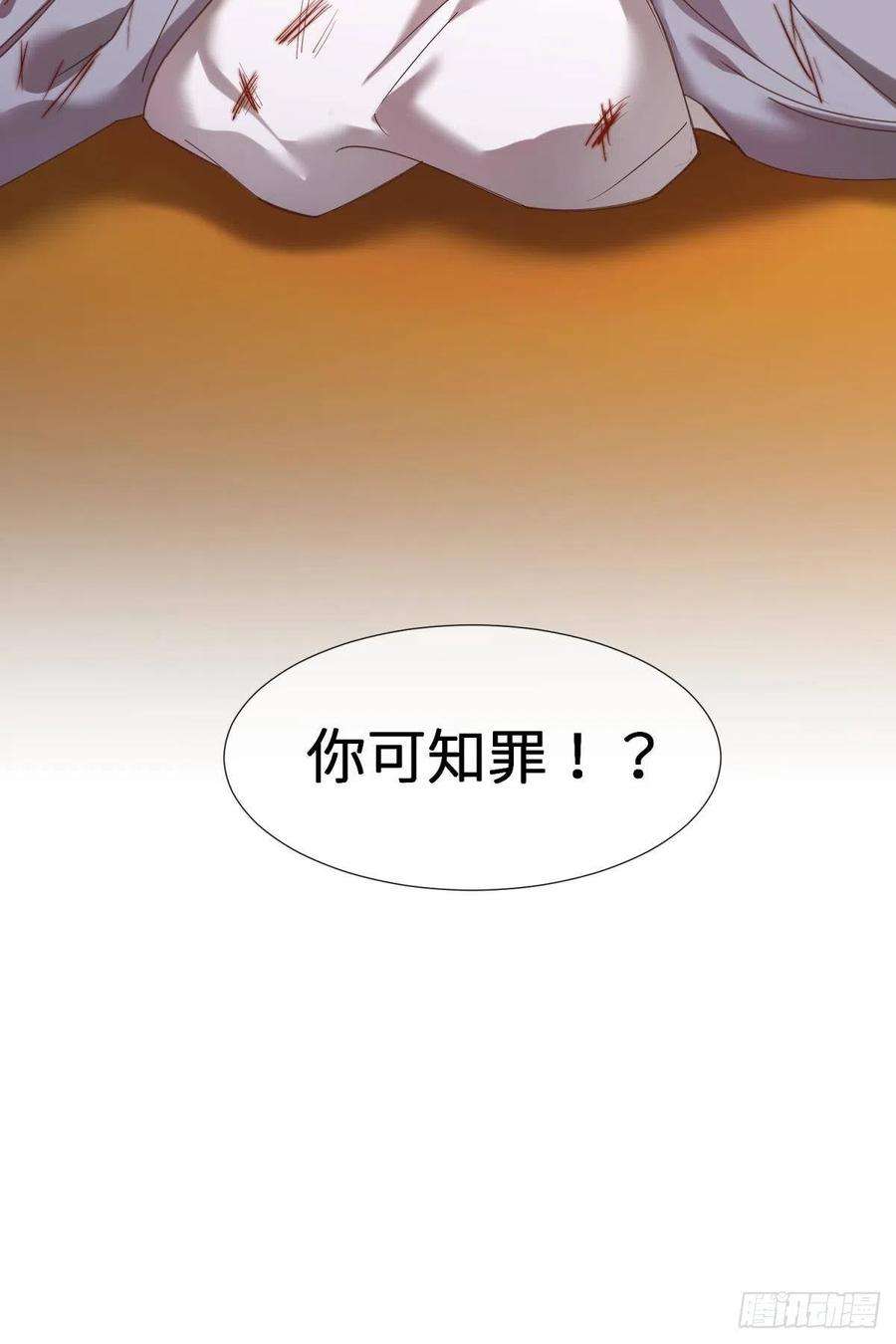 天堂副本看我攻略男神八话 王的条件