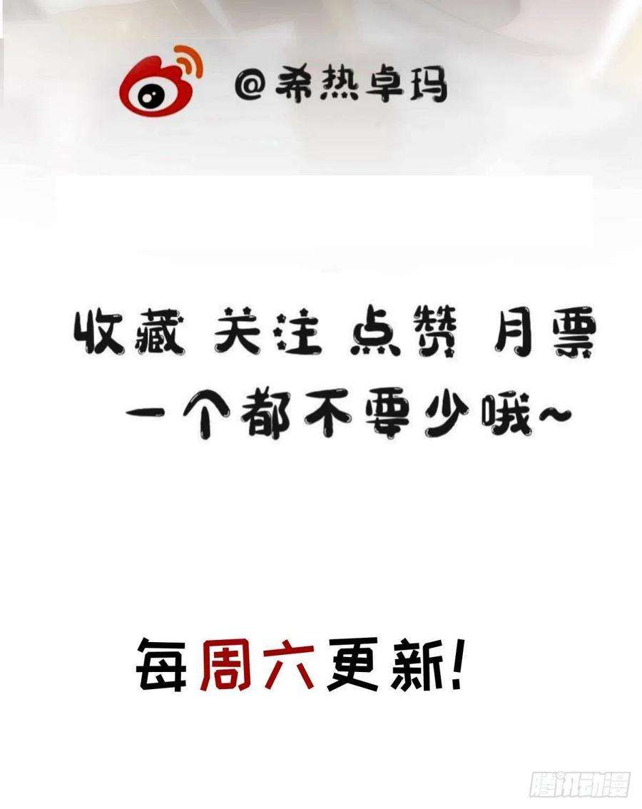天堂副本看我攻略男神八话 王的条件
