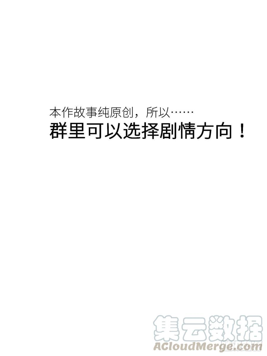 天堂副本看我攻略男神八话 王的条件