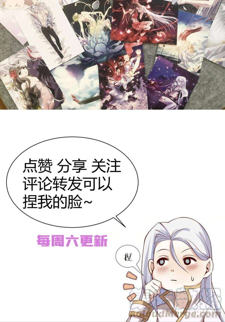 天堂副本看我攻略男神八话 王的条件