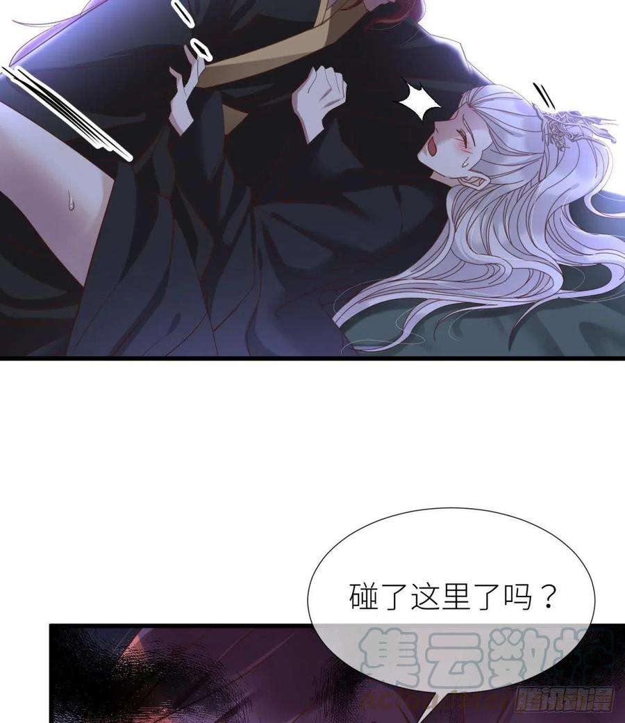 天堂副本看我攻略男神八话 王的条件