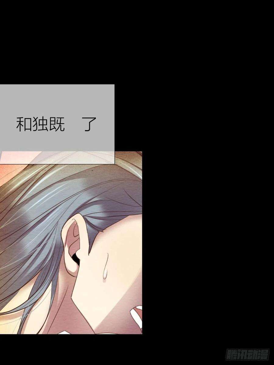 天堂副本看我攻略男神九话 碧海蓝天初相见