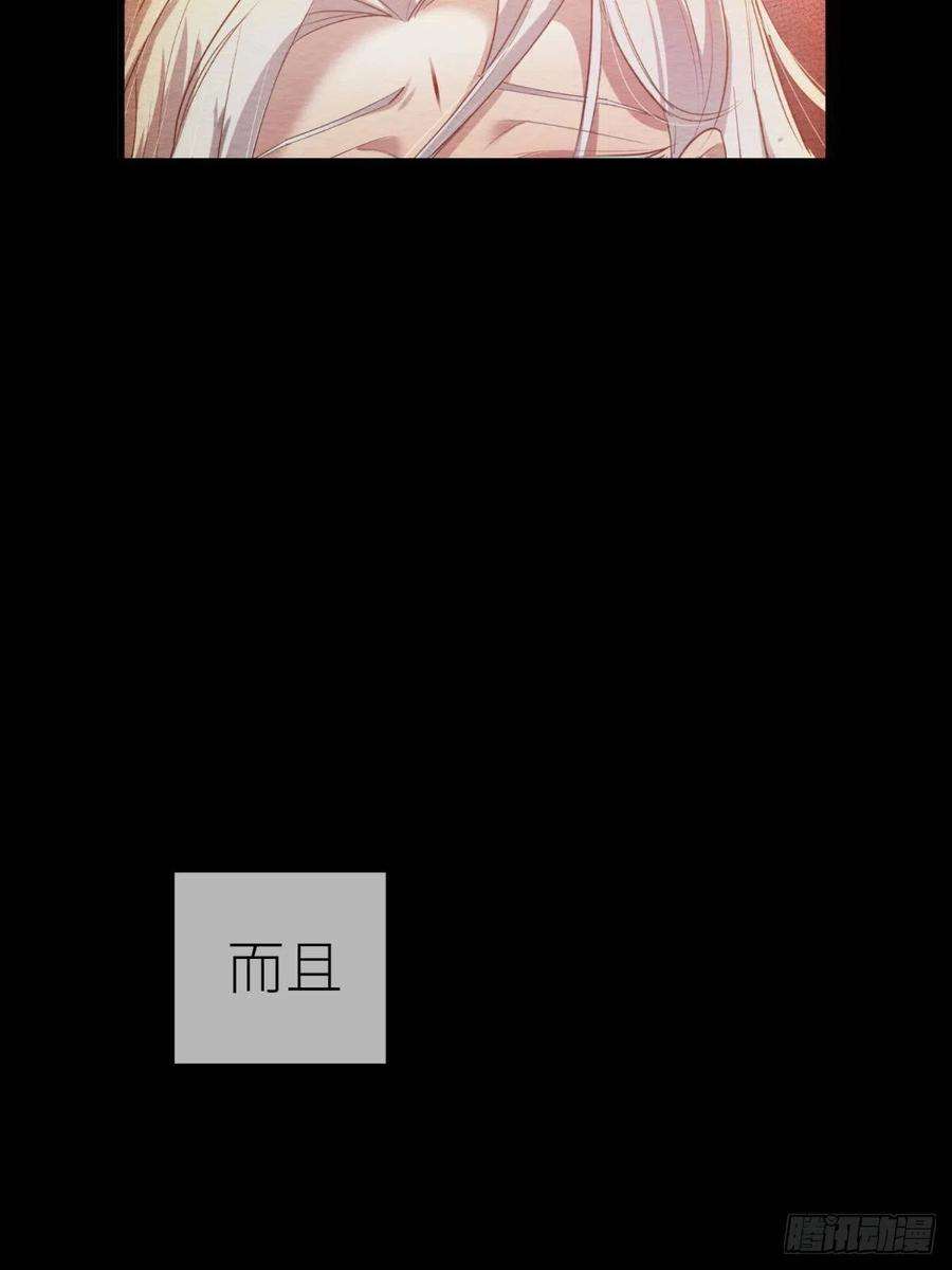 天堂副本看我攻略男神九话 碧海蓝天初相见