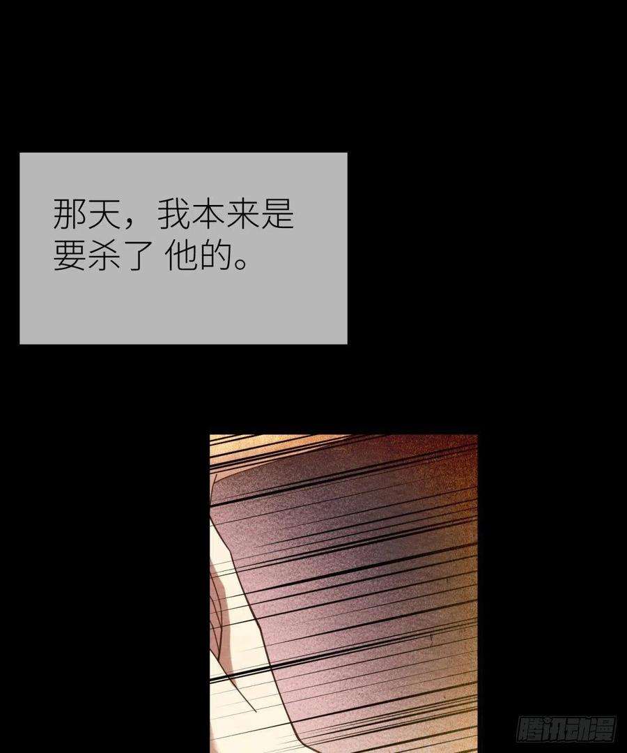 天堂副本看我攻略男神九话 碧海蓝天初相见