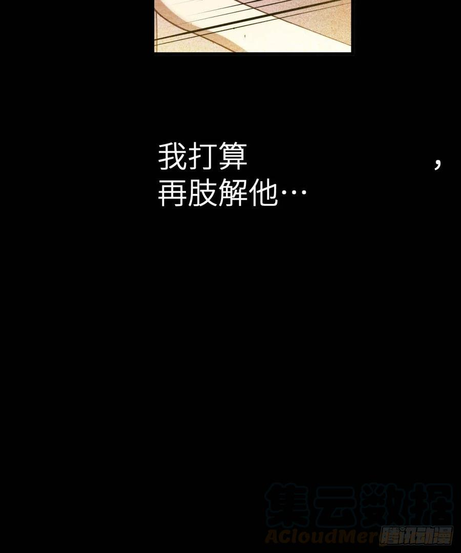 天堂副本看我攻略男神九话 碧海蓝天初相见
