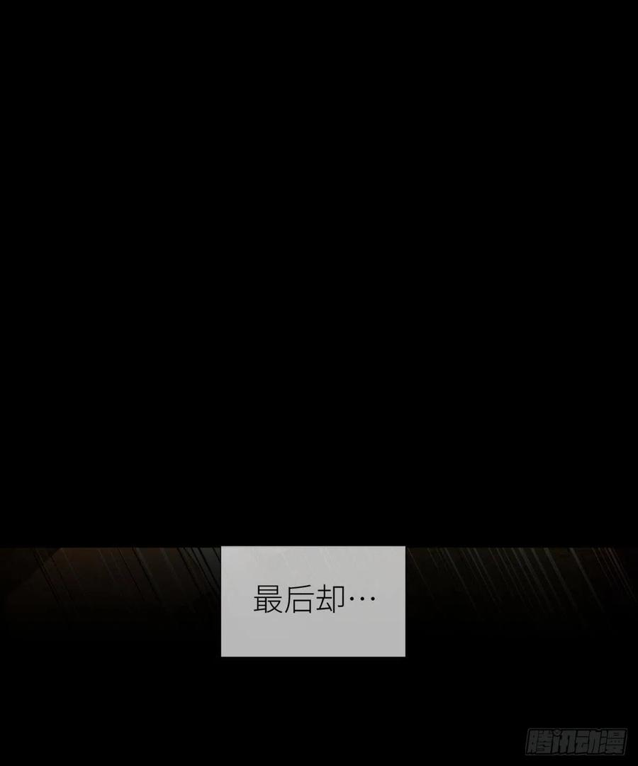 天堂副本看我攻略男神九话 碧海蓝天初相见