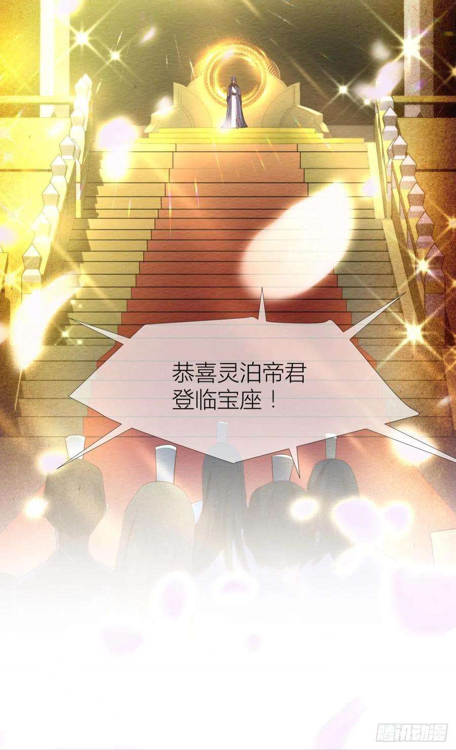 天堂副本看我攻略男神九话 碧海蓝天初相见