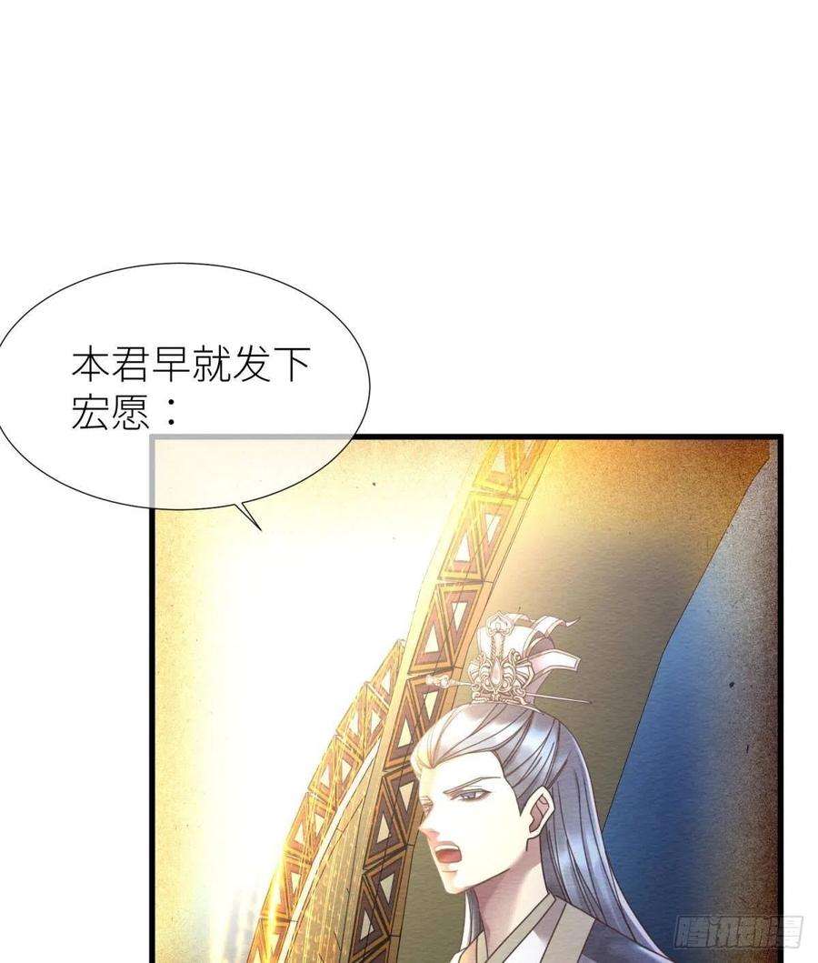 天堂副本看我攻略男神九话 碧海蓝天初相见