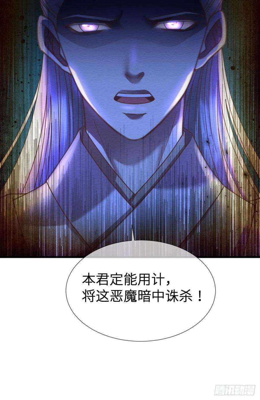 天堂副本看我攻略男神九话 碧海蓝天初相见