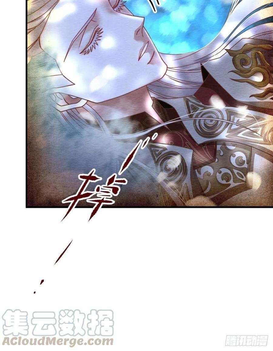 天堂副本看我攻略男神九话 碧海蓝天初相见