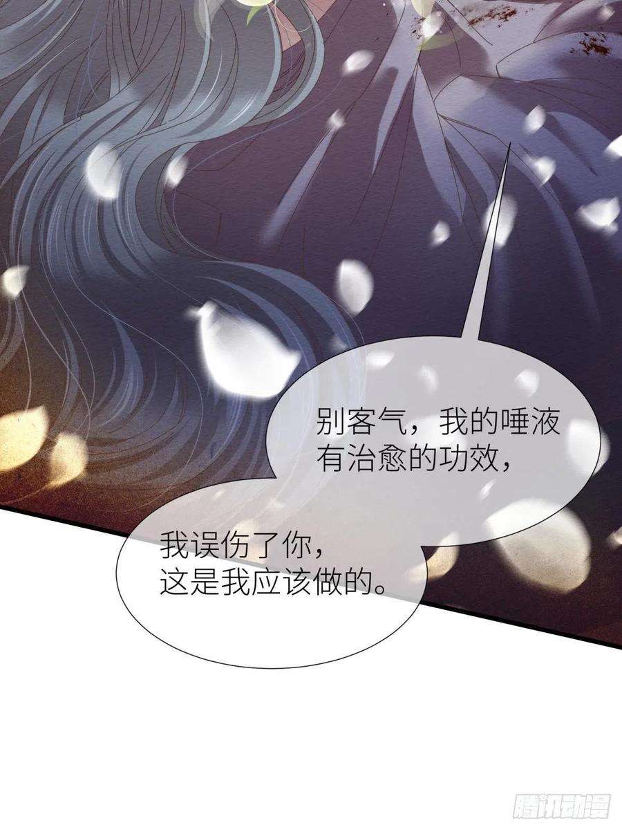 天堂副本看我攻略男神九话 碧海蓝天初相见