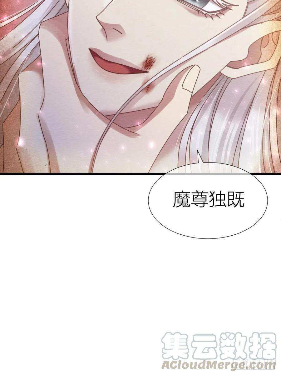 天堂副本看我攻略男神九话 碧海蓝天初相见