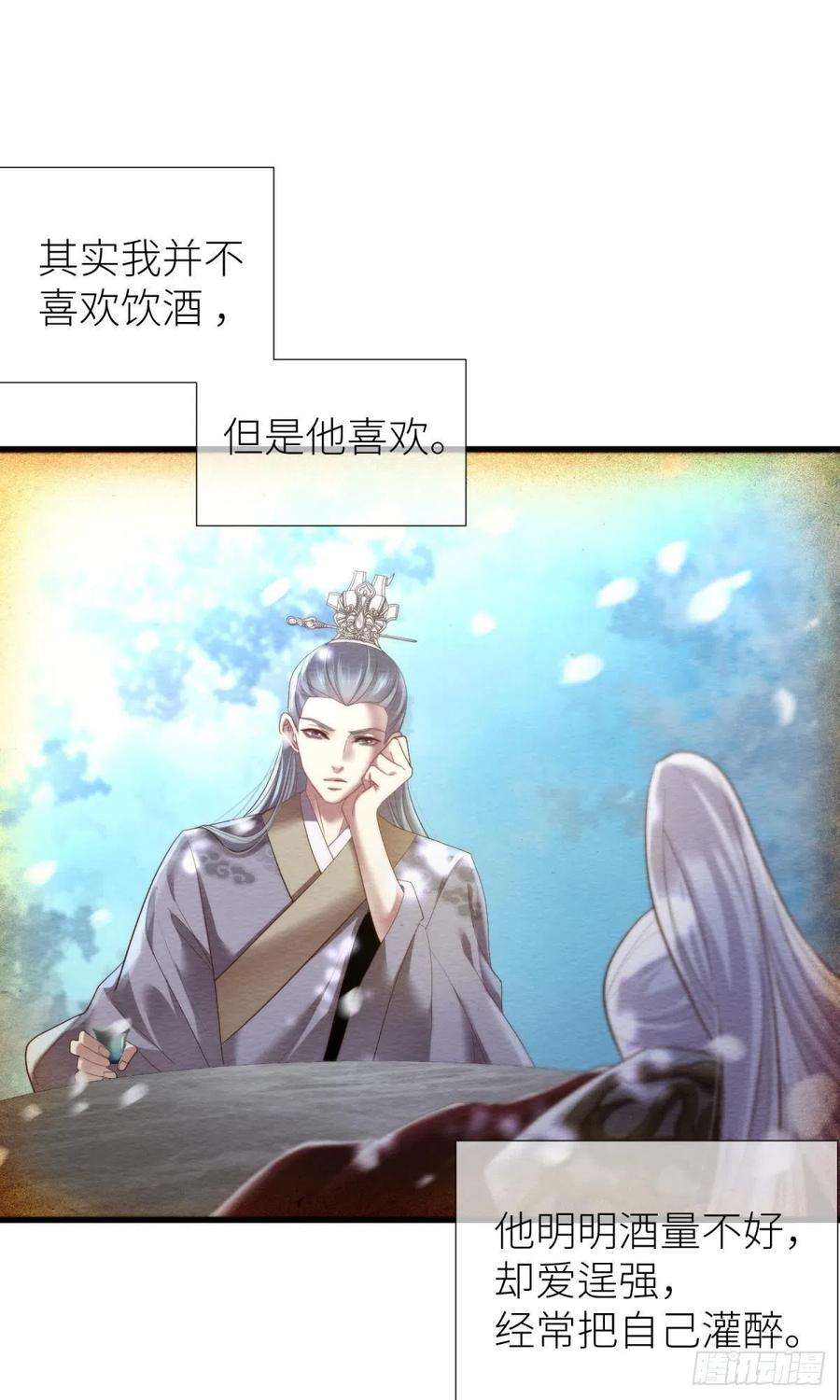 天堂副本看我攻略男神十话 灵泊订婚