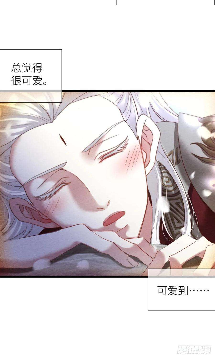 天堂副本看我攻略男神十话 灵泊订婚