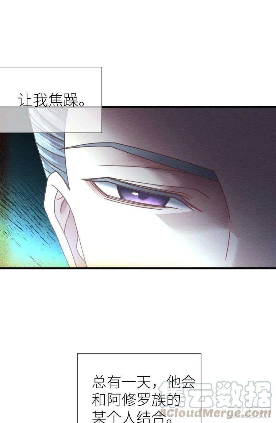 天堂副本看我攻略男神十话 灵泊订婚
