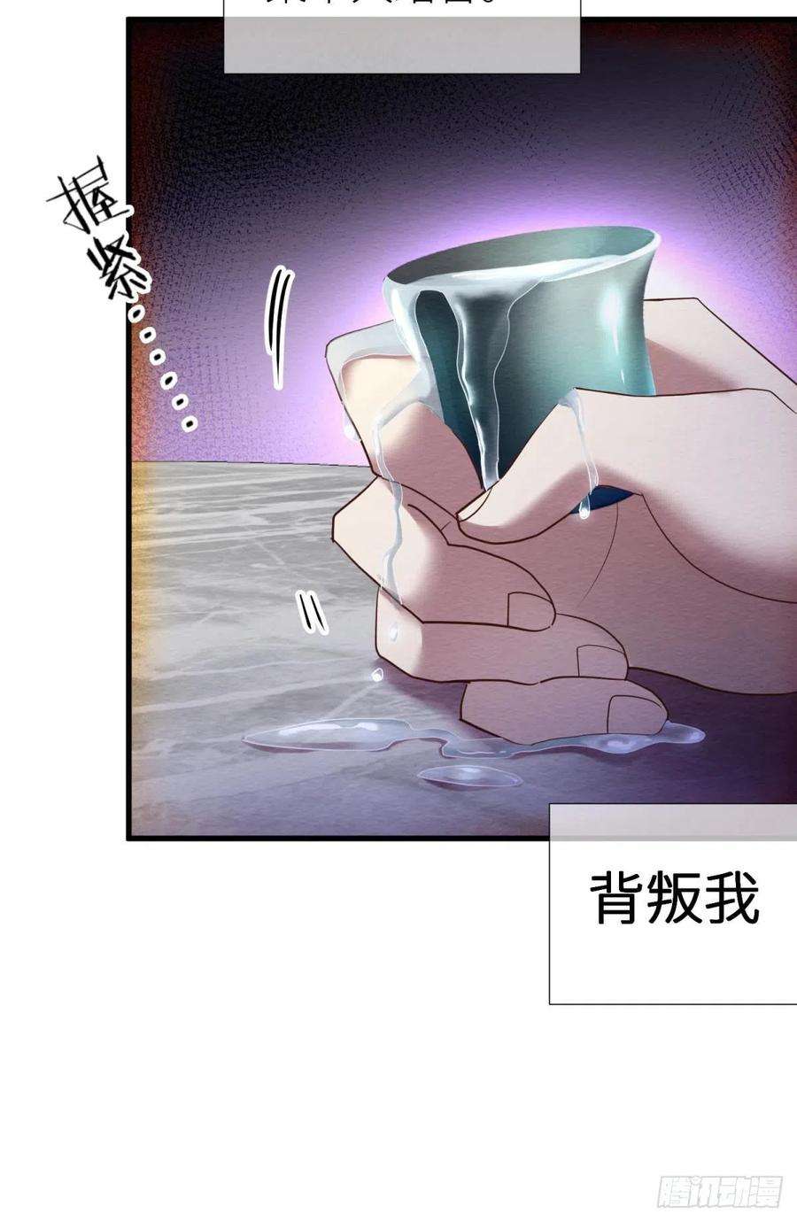天堂副本看我攻略男神十话 灵泊订婚