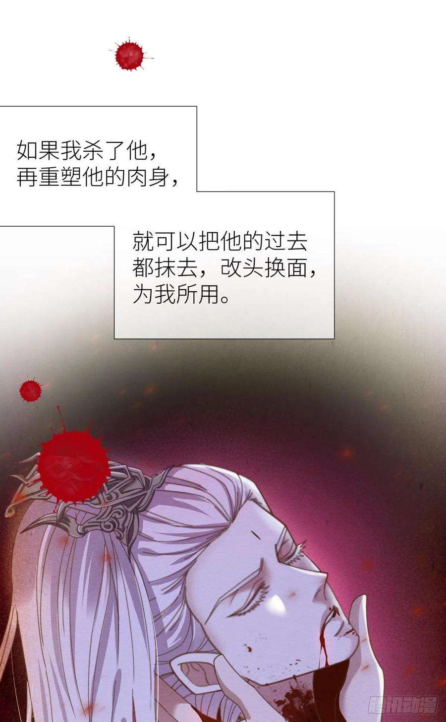 天堂副本看我攻略男神十话 灵泊订婚