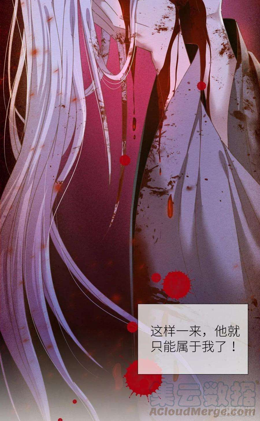 天堂副本看我攻略男神十话 灵泊订婚