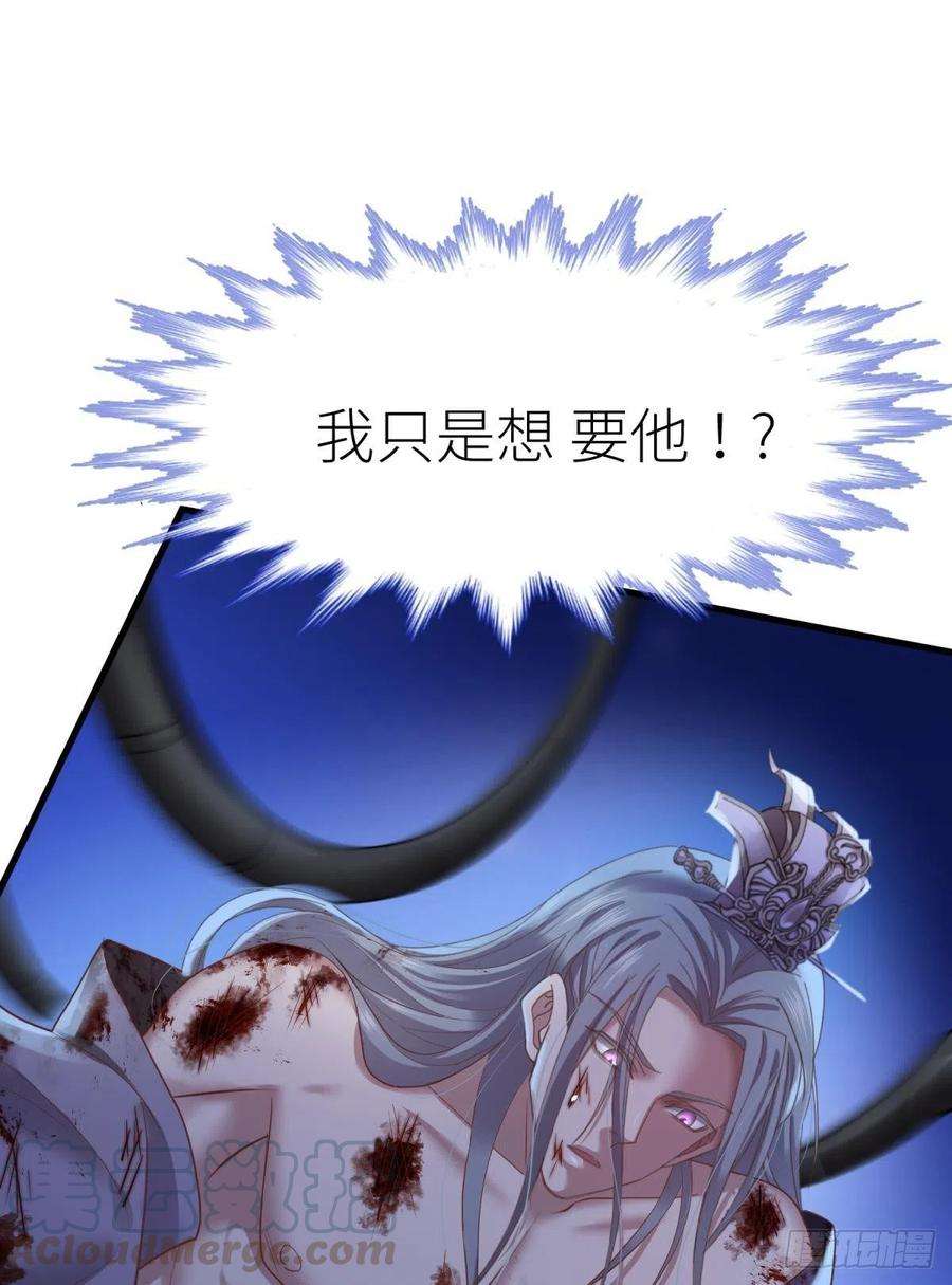 天堂副本看我攻略男神十话 灵泊订婚
