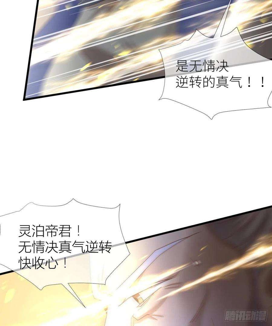 天堂副本看我攻略男神十话 灵泊订婚
