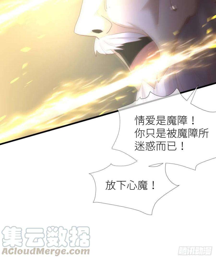 天堂副本看我攻略男神十话 灵泊订婚