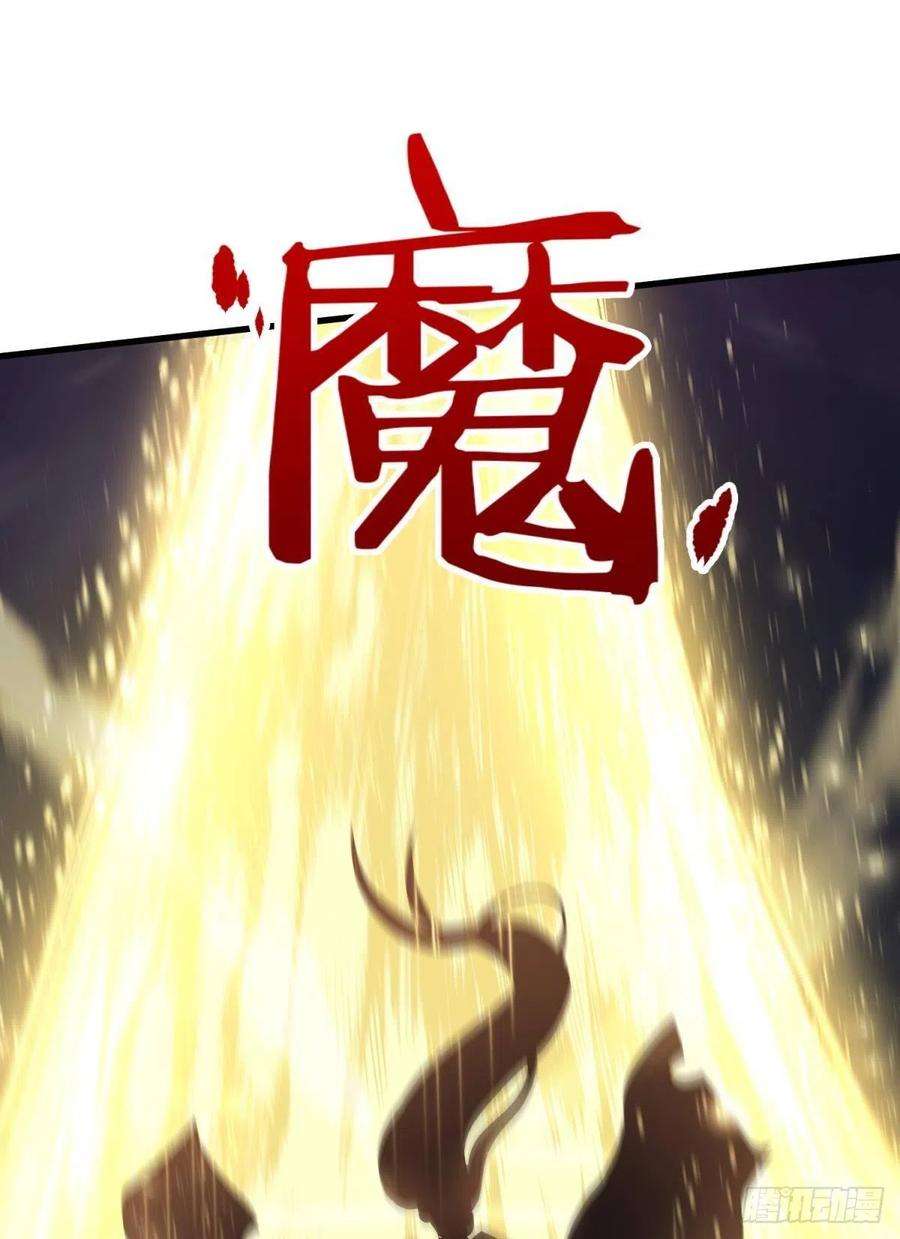 天堂副本看我攻略男神十话 灵泊订婚